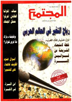 بريد القراء (1361)